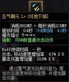 DNF剑豪95完美换装方案 豪妹最新buff换装