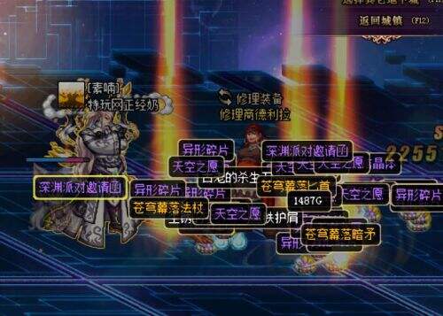 守护赛丽亚? 说说你如何成为一名冒险家的