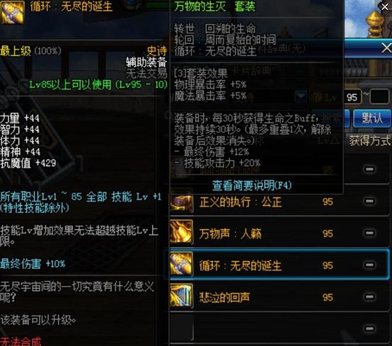 五一签到泰波尔斯选什么史诗好 武器最优先