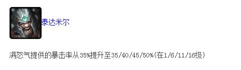 智慧末刃成新神器 征服者蛮王玩法新思路