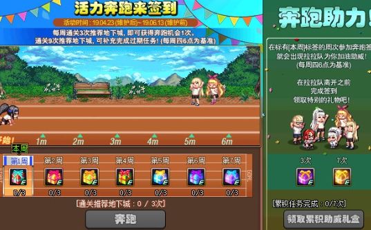 423版本重点前瞻 了解这些让你熟悉新版本