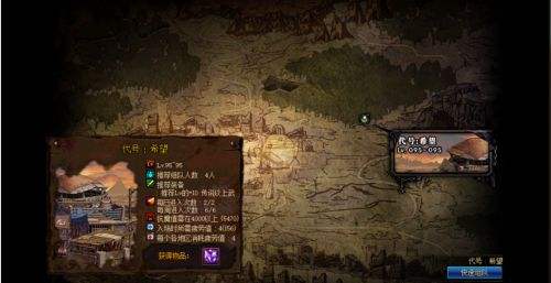 代号希望副本将开 为新换装赶紧囤传说灵魂