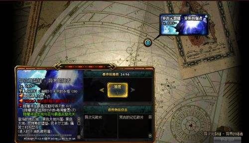 代号希望副本将开 为新换装赶紧囤传说灵魂