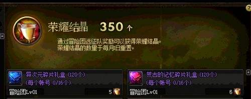 代号希望副本将开 为新换装赶紧囤传说灵魂