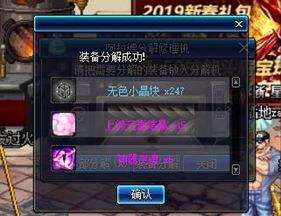 代号希望副本将开 为新换装赶紧囤传说灵魂