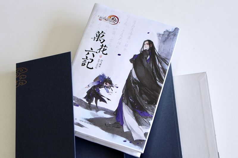 《剑网3》全新金发高清首曝 浓郁西域风