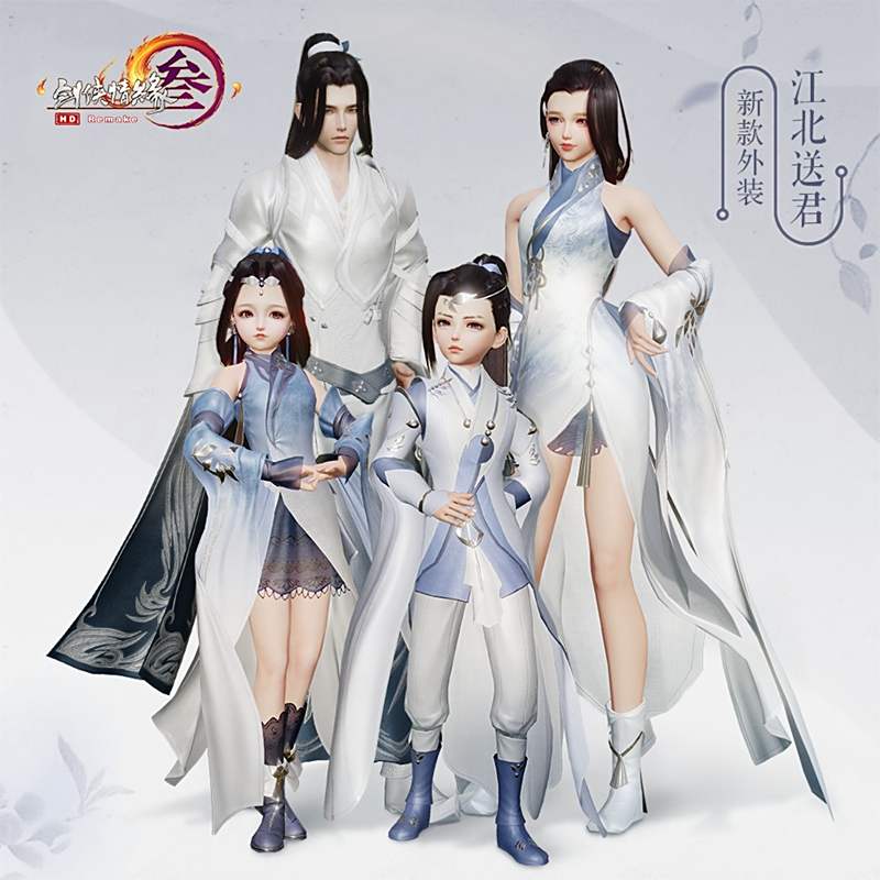 《剑网3》全新金发高清首曝 浓郁西域风