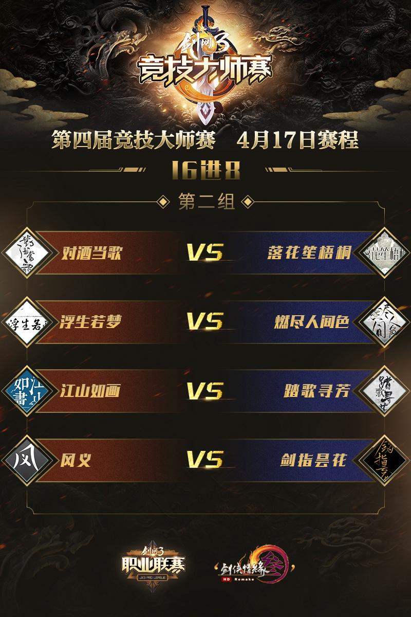 《剑网3》全新金发高清首曝 浓郁西域风