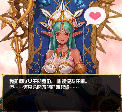 西海岸更新 剑鬼小魔女预热/心动表白