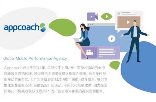实现更近距离触达全球目标用户，上海安璞信息技术有限公司正式确认参展2019 ChinaJoy BTOB