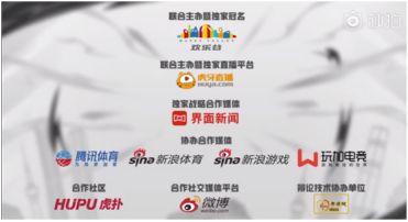 清华、武大学霸齐聚RNG北京主场 电竞“奇葩说”成了？