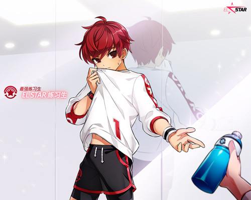 C位出道《艾尔之光》开启偶像练习生训练季