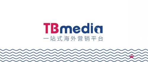 让流量更有价值，TBmedia确认参展2019 ChinaJoy BTOB