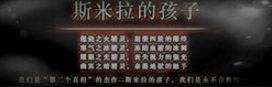 DNF 魔界盟会故事更新 旋魔会剪影人物登场