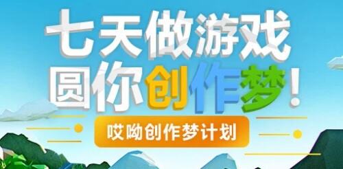 《艾兰岛》最强解谜,大家都在玩!
