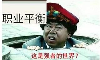 风水轮流转,剑魂哥,还记得不锈钢盆么?