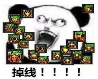 风水轮流转,剑魂哥,还记得不锈钢盆么?