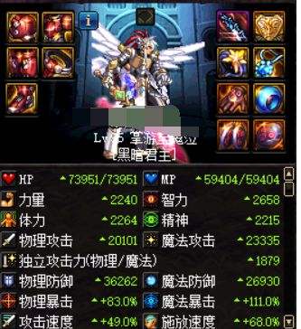 DNF鸟背新手终于来了 测服523版本已上线