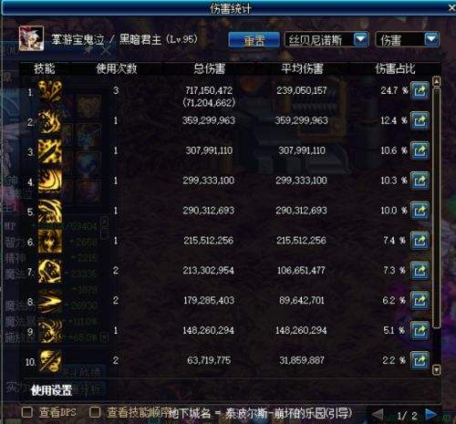 DNF鸟背新手终于来了 测服523版本已上线