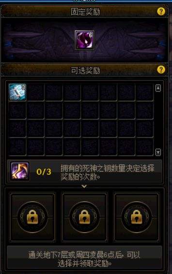 DNF鸟背新手终于来了 测服523版本已上线