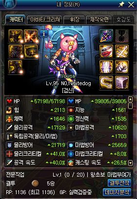 DNF韩服5.9剑魂改版实测 三段斩点满就完事