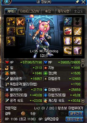 DNF韩服5.9剑魂改版实测 三段斩点满就完事