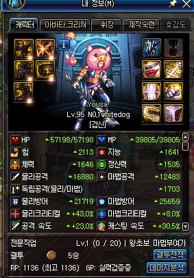 DNF韩服5.9剑魂改版实测 三段斩点满就完事