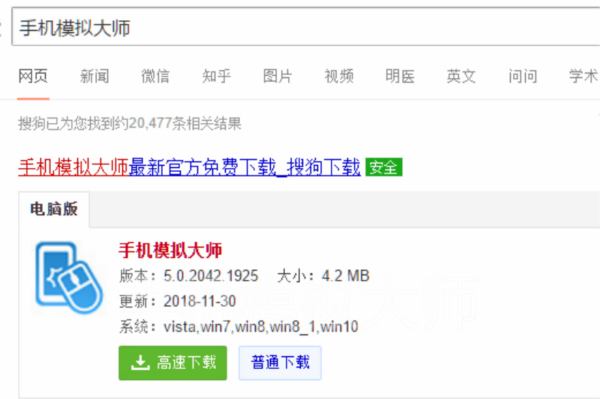 王者荣耀新玩法王者快跑技巧及手机模拟大师运行攻略