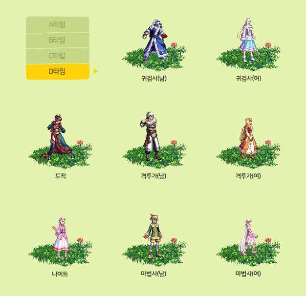 DNF5.23东之国度幻游记新礼包体验服上线