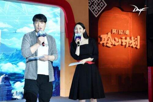 DNF5.18玩家见面会圆满落幕 全程精彩环节回顾