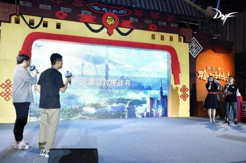 DNF5.18玩家见面会圆满落幕 全程精彩环节回顾