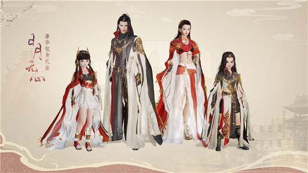 《剑网3》新赛季预热活动开幕 技改明晚直播