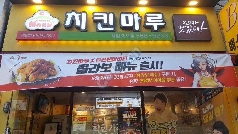 DNF普雷炸鸡介绍 官方恶搞的趣味炸鸡活动