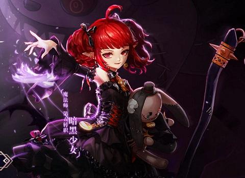 DNF小魔女职业综合评估 和奶妈比怎么样