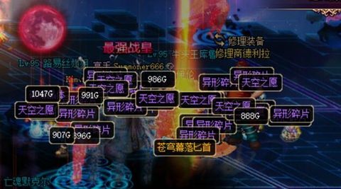 DNF小魔女剑影快速升级技巧 一天就能满级