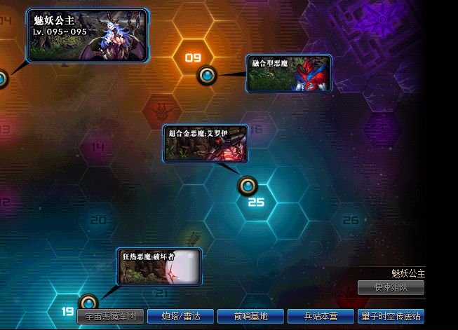 DNF五陵在哪 国服特色城镇五陵入口介绍