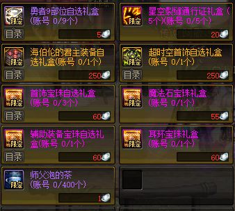 DNF五陵在哪 国服特色城镇五陵入口介绍