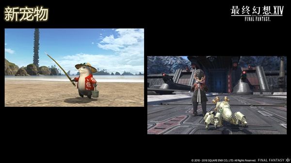 《最终幻想14》4.5新版英雄挽歌5月28日国服上线
