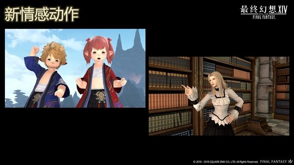 最终幻想14 4 5新版英雄挽歌5月28日国服上线 特玩网