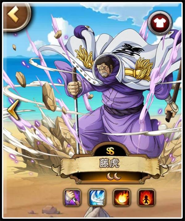 海贼王启航新世界佐罗全新突破启航新篇蓄势待发