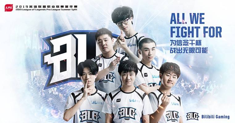 战出无限可能!LPL战队海报出炉