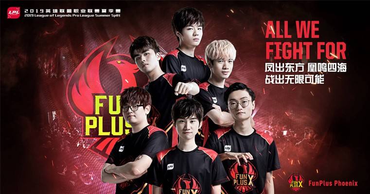 战出无限可能!LPL战队海报出炉