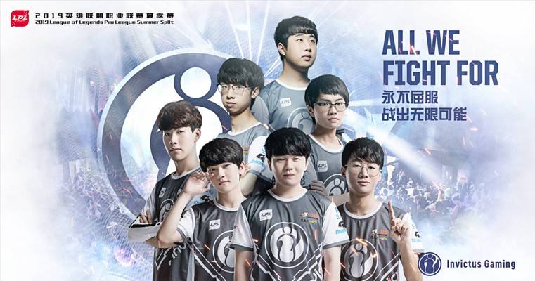 战出无限可能!LPL战队海报出炉