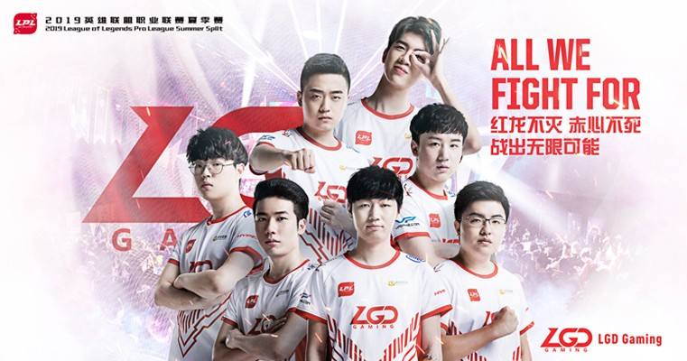 战出无限可能!LPL战队海报出炉