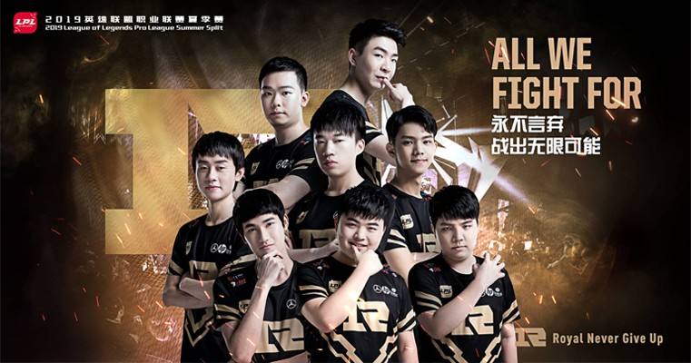 战出无限可能!LPL战队海报出炉
