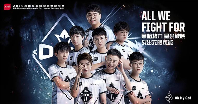 战出无限可能!LPL战队海报出炉