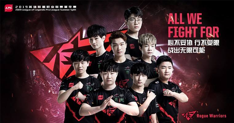 战出无限可能!LPL战队海报出炉
