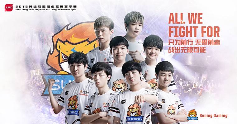 战出无限可能!LPL战队海报出炉