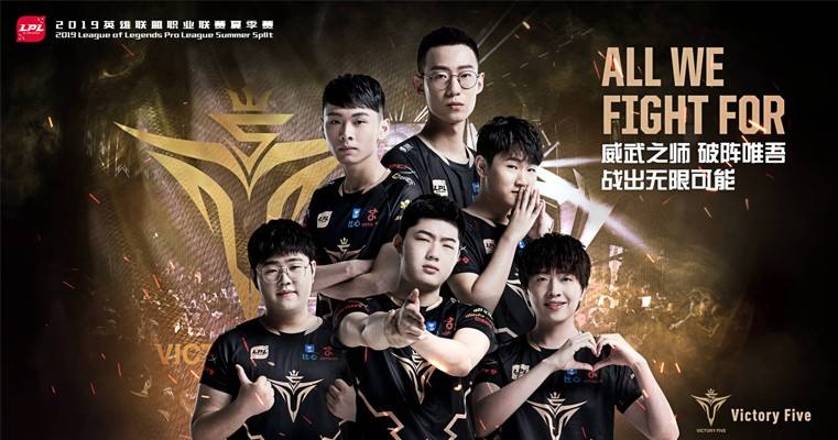 战出无限可能!LPL战队海报出炉