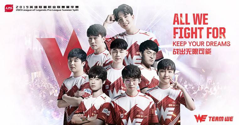 战出无限可能!LPL战队海报出炉